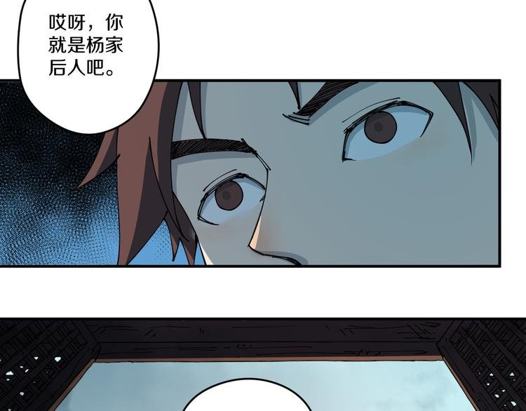 第4话 六把钥匙