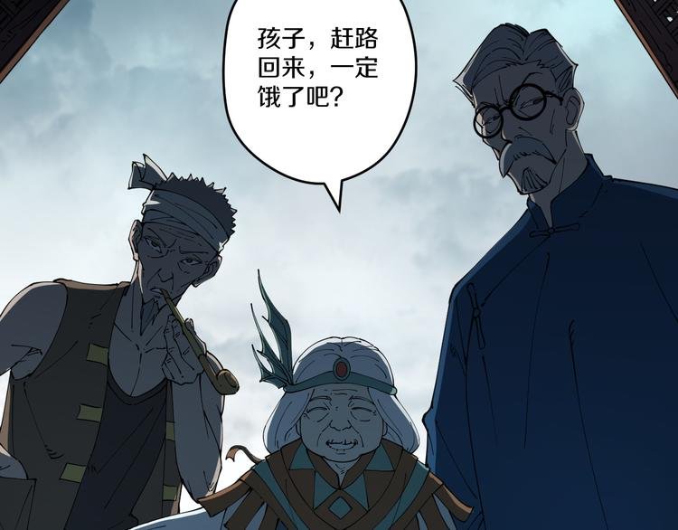 第4话 六把钥匙