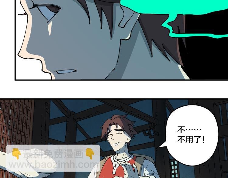 第4话 六把钥匙