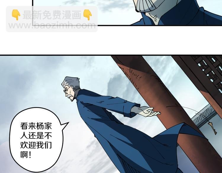 第4话 六把钥匙