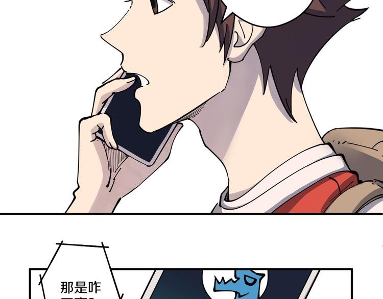 第3话 古村老宅