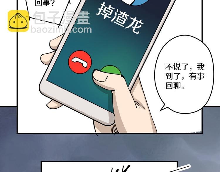 第3话 古村老宅