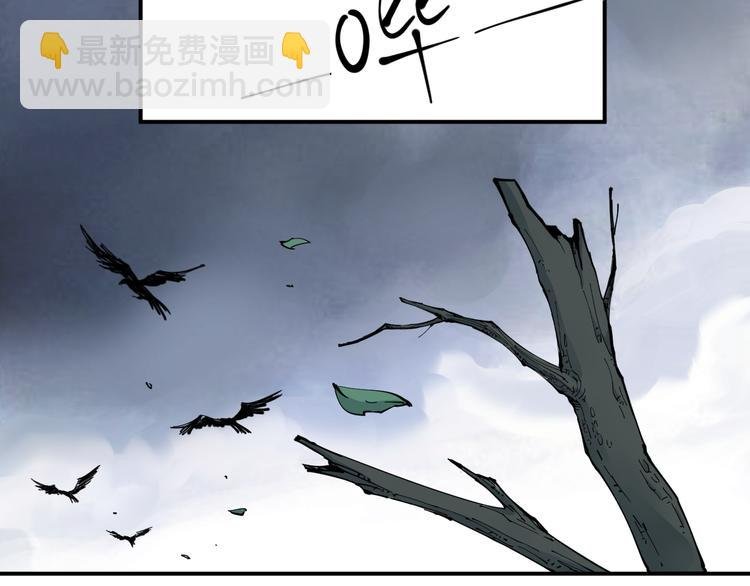 第3话 古村老宅