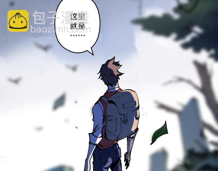 第3话 古村老宅