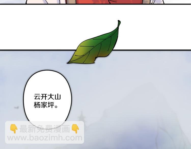 第3话 古村老宅