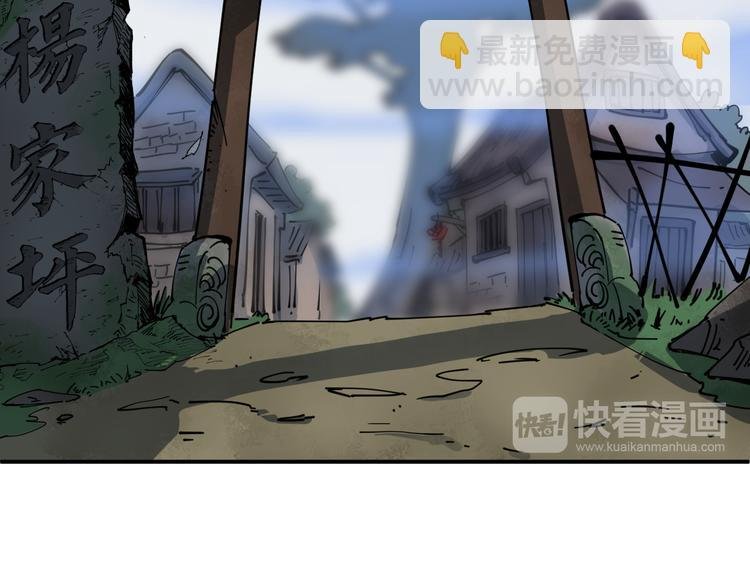 第3话 古村老宅