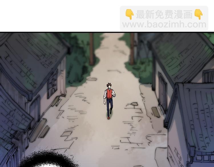 第3话 古村老宅