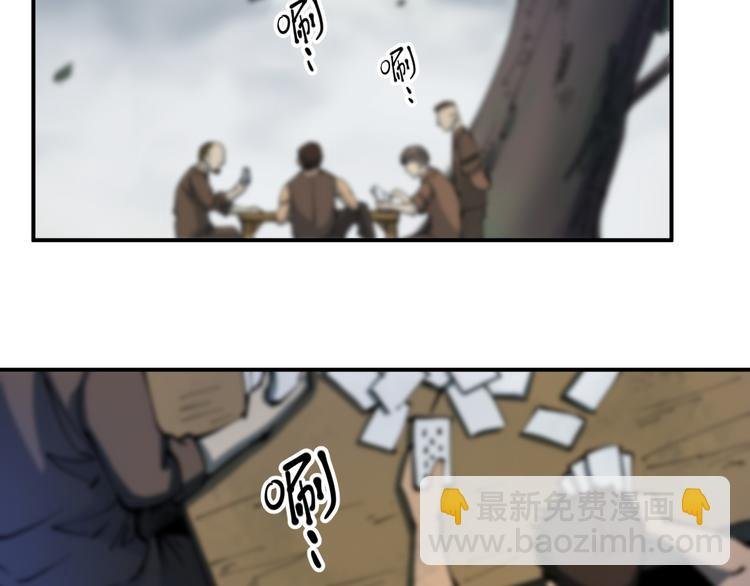 第3话 古村老宅