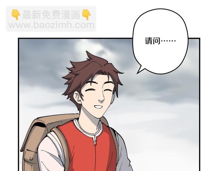 第3话 古村老宅
