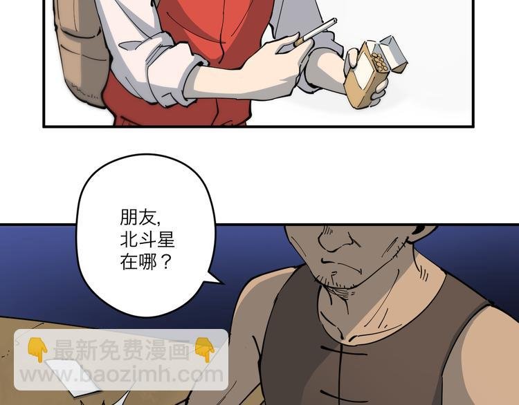 第3话 古村老宅