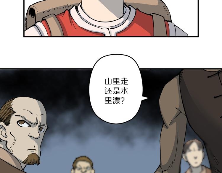 第3话 古村老宅
