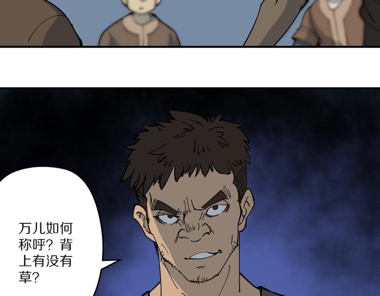 第3话 古村老宅