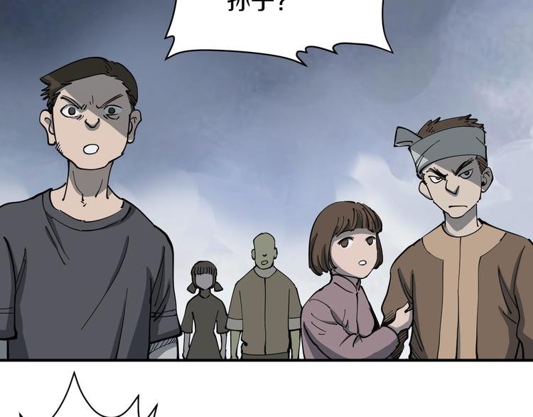 第3话 古村老宅