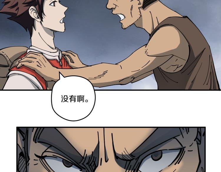 第3话 古村老宅