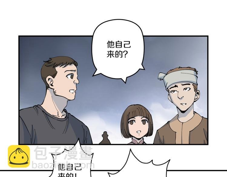 第3话 古村老宅