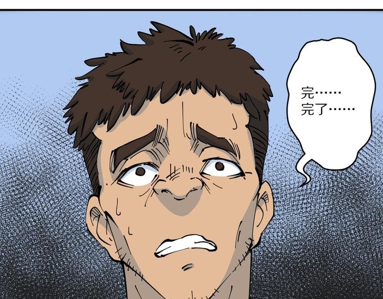 第3话 古村老宅