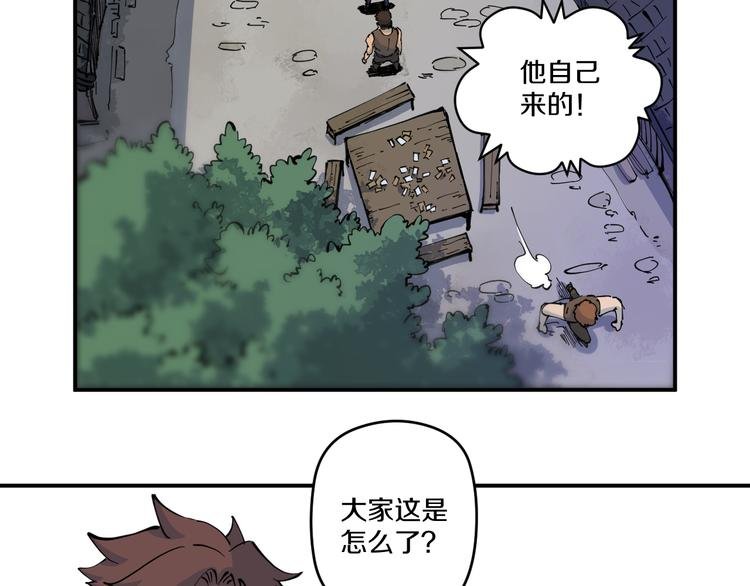 第3话 古村老宅