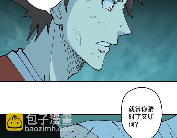 第20话 引蛇