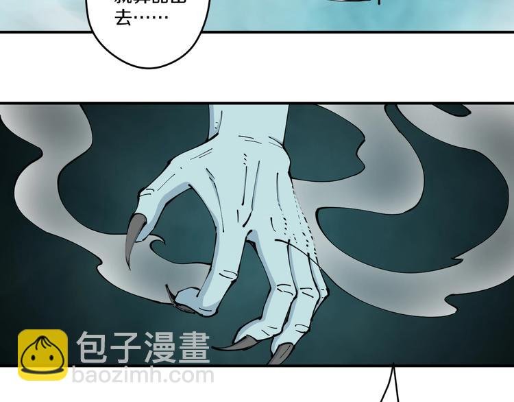 第20话 引蛇