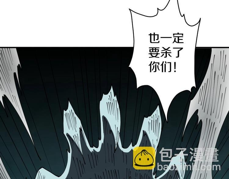 第20话 引蛇