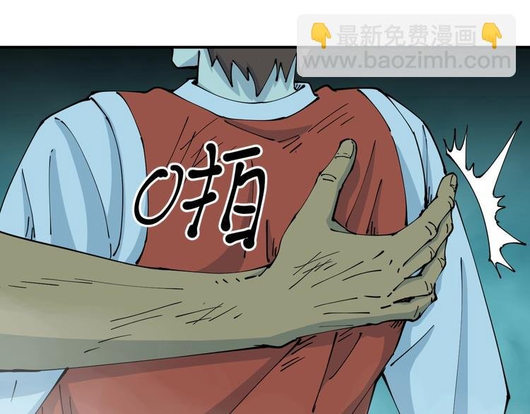 第20话 引蛇