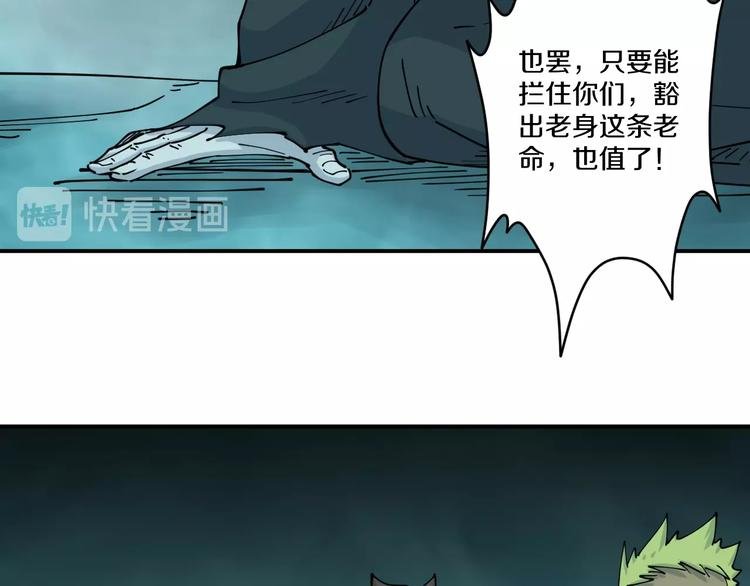 第20话 引蛇