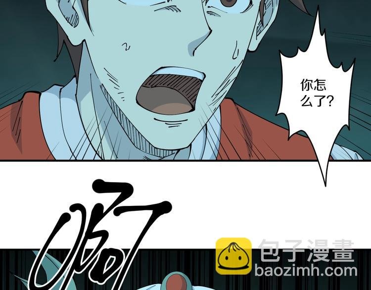 第20话 引蛇