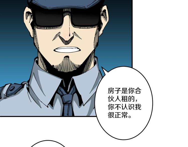第2话 命在旦夕