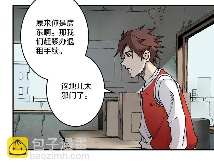 第2话 命在旦夕