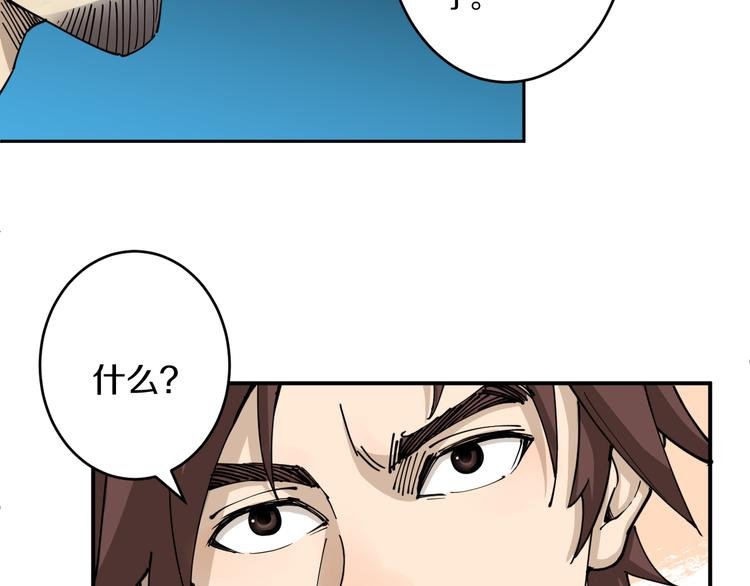 第2话 命在旦夕