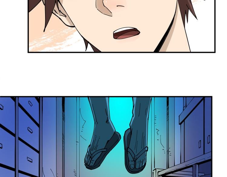 第2话 命在旦夕