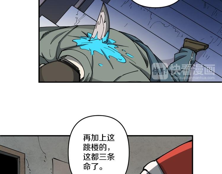 第2话 命在旦夕