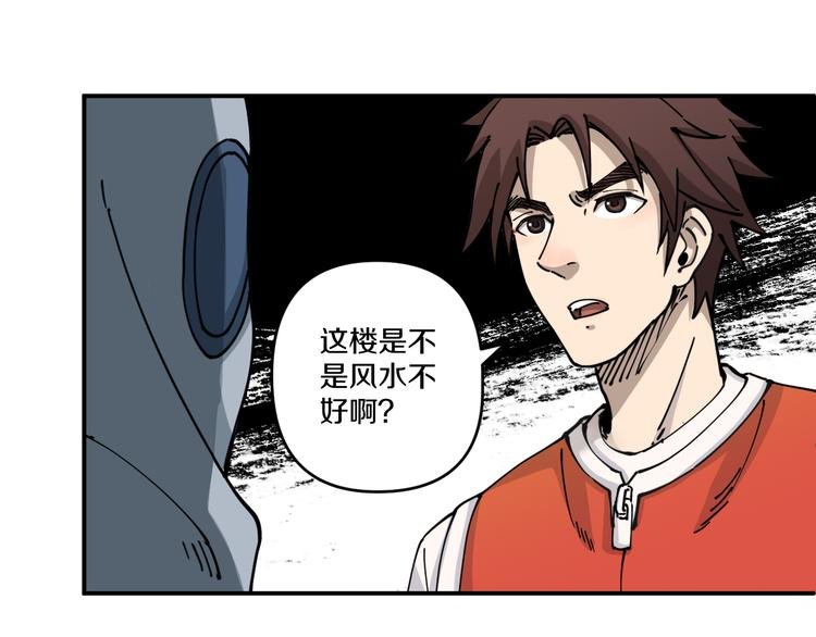 第2话 命在旦夕