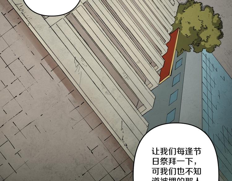 第2话 命在旦夕