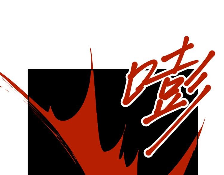 第2话 命在旦夕
