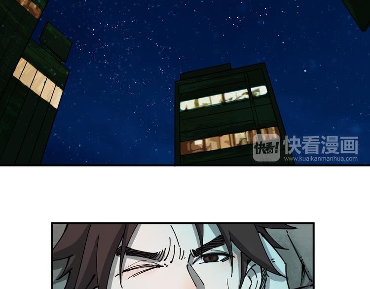 第2话 命在旦夕