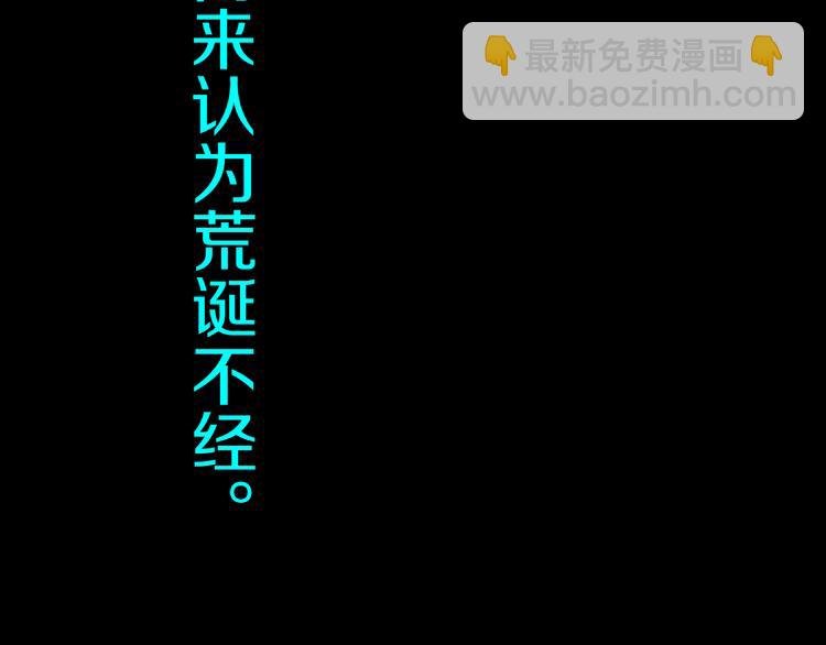 第1话 无主牌位