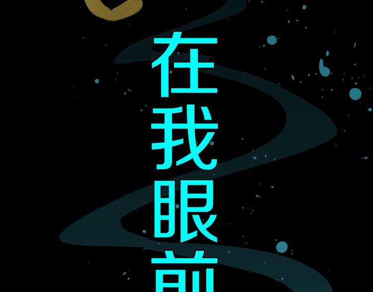 第1话 无主牌位