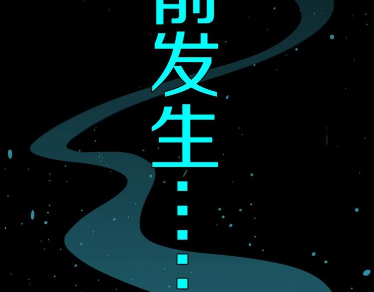 第1话 无主牌位