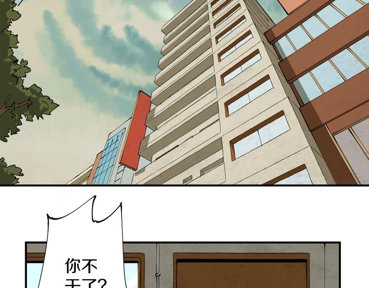 第1话 无主牌位