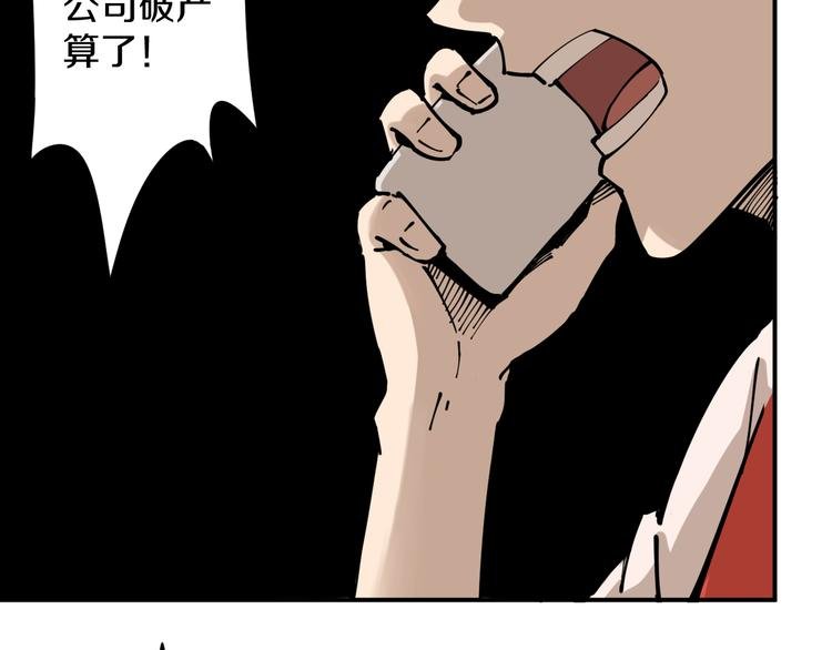第1话 无主牌位