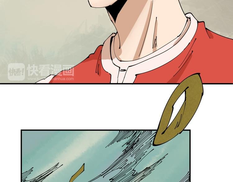 第1话 无主牌位