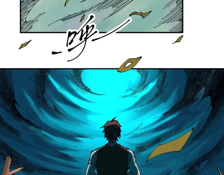 第1话 无主牌位