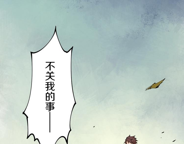 第1话 无主牌位