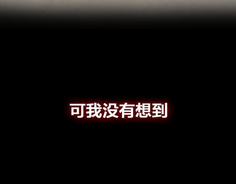 序章 诡事连连