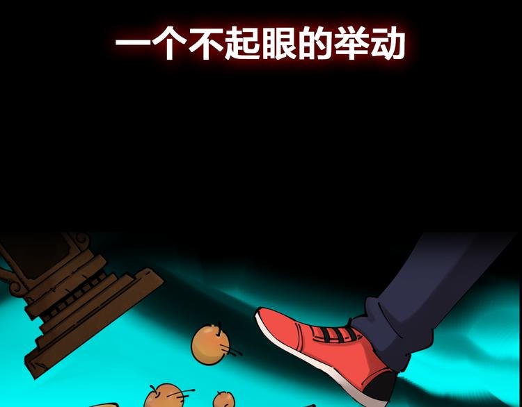 序章 诡事连连