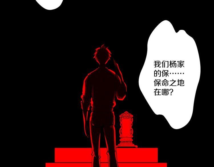 序章 诡事连连