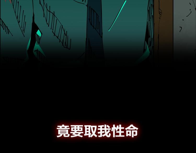 序章 诡事连连