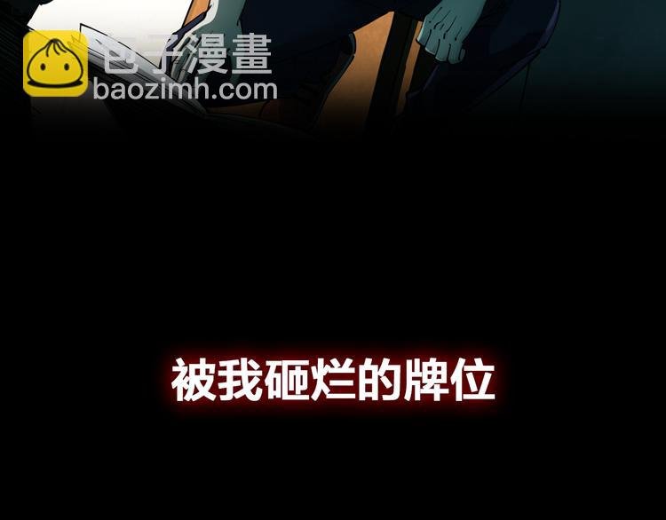 序章 诡事连连
