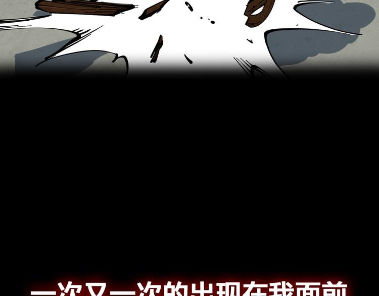 序章 诡事连连